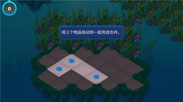 融合美人鱼截图3