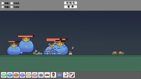 怪物竞技场截图1