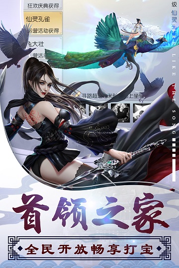 烈火如歌截图1