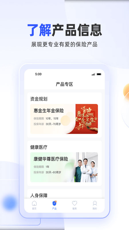 掌上新华app截图1