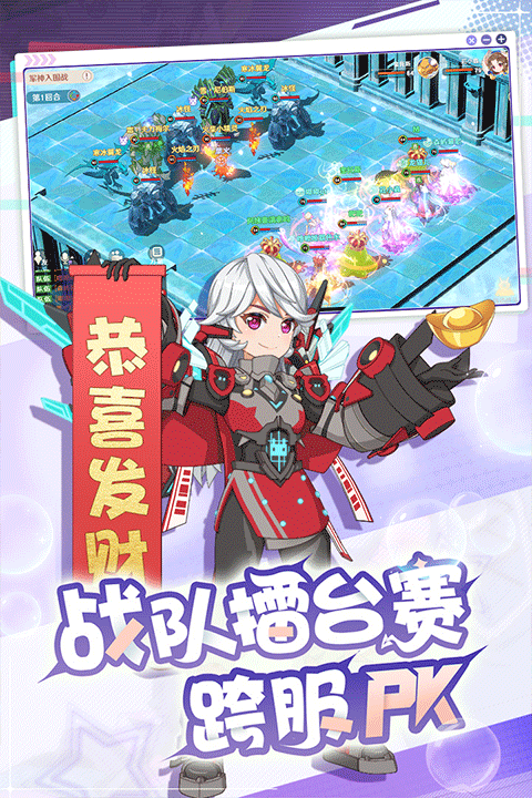 魔力宝贝：旅人手游截图1