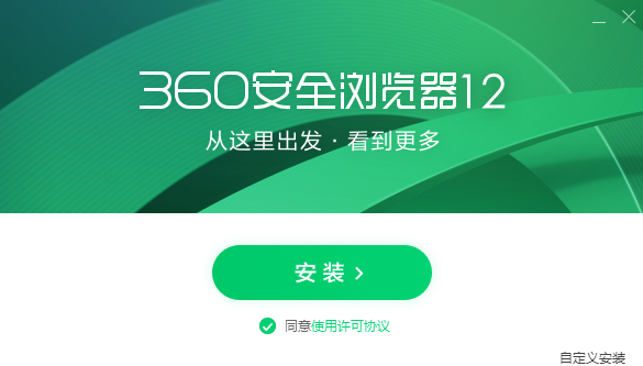 360浏览器截图1