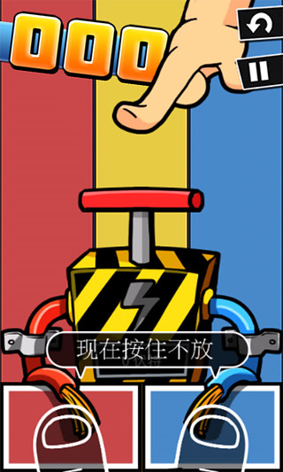 史上最牛的游戏2中文版截图1