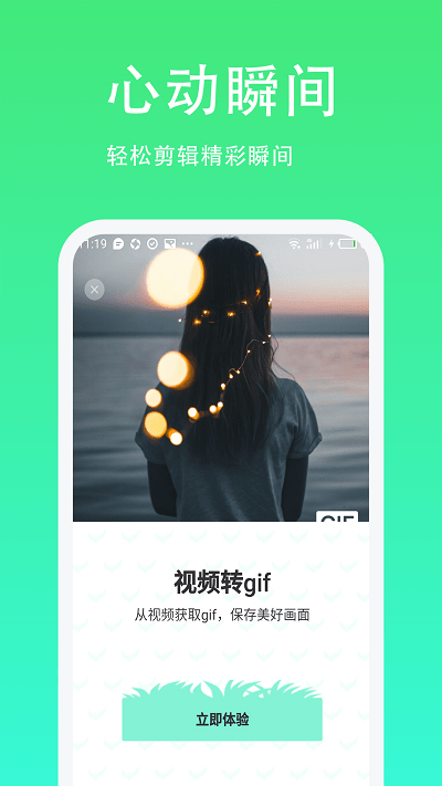 青青草助手截图2