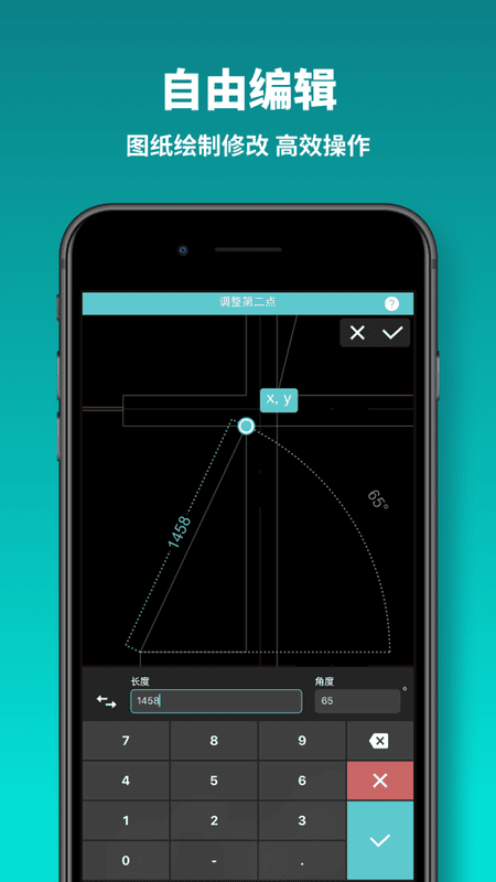 DWG FastView高级版截图2