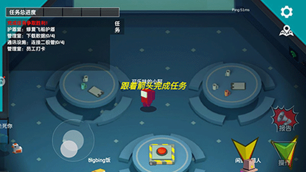 深空狼人杀躲猫猫截图1