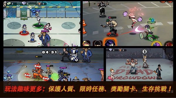 暴力街区2手游截图1