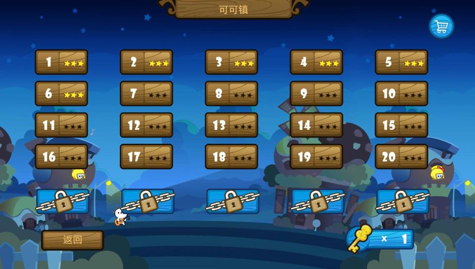 小小白日梦截图1