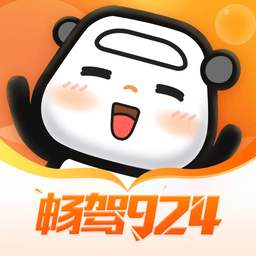畅驾
