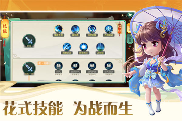 深渊幻影截图5