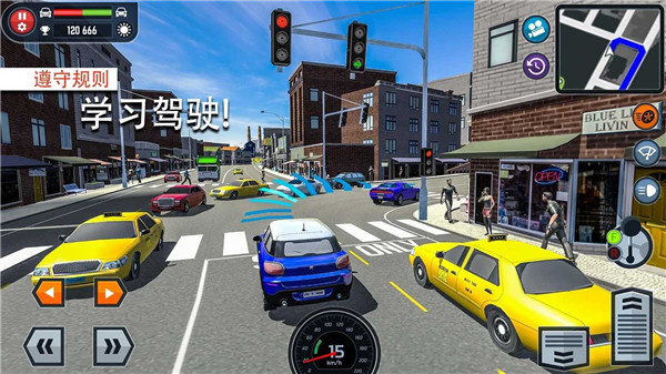 驾校模拟截图1
