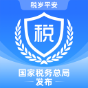 电子税务局app