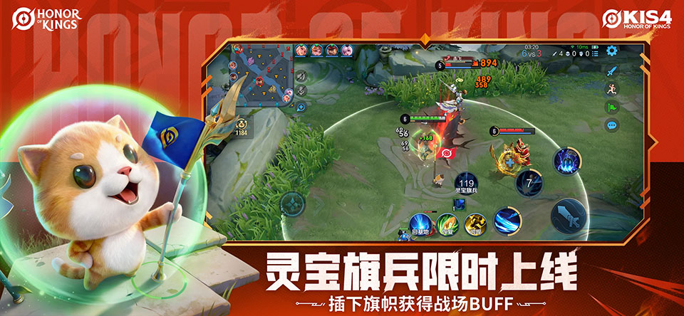 王者荣耀国际版截图3