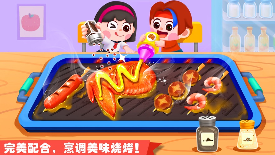 奇妙游乐园世界截图1
