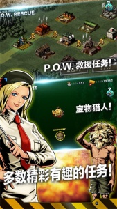 合金弹头进攻截图3