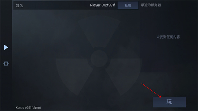反抗cs1.6截图1