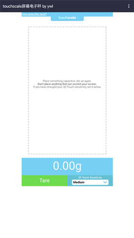 TouchScale（屏幕电子秤）截图1