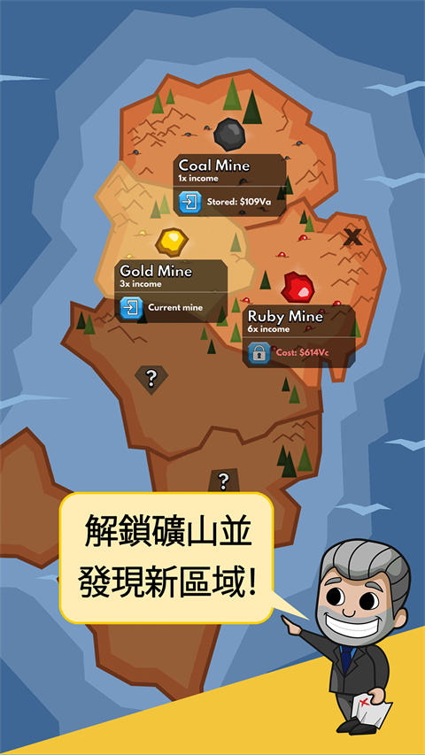 采矿大亨掘金之旅截图1