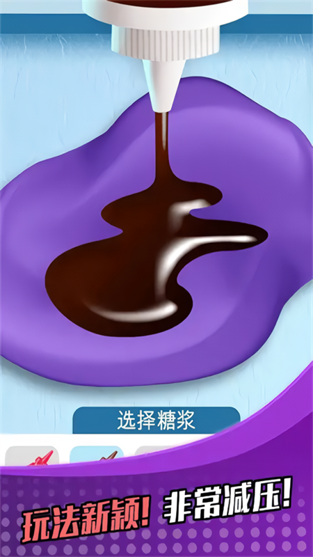 萝卜女孩截图2
