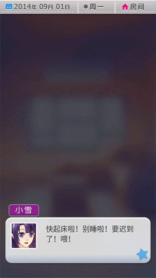 爱相随截图1