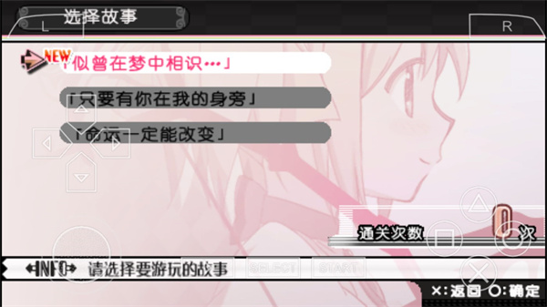 魔法少女小圆手游截图1