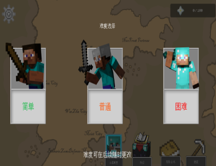 我的世界王国保卫战 Minecraft Rush截图1