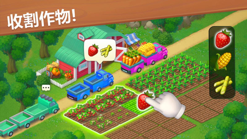 梦想小镇截图1