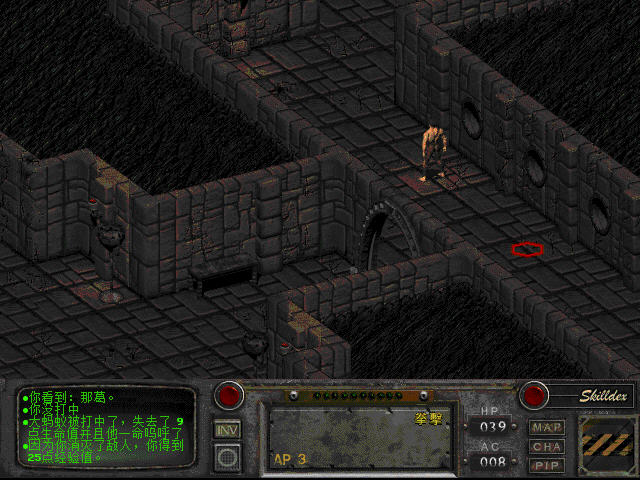辐射2（Fallout2）截图1