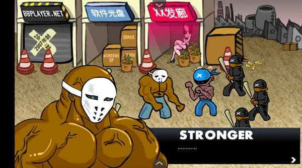 闪客快打3拼命之王游戏截图1