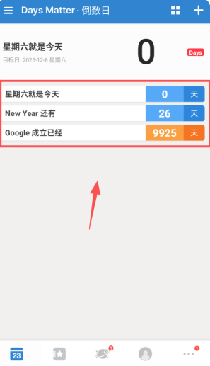 倒数日daysmatter截图1