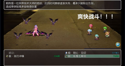 五界历代记截图1