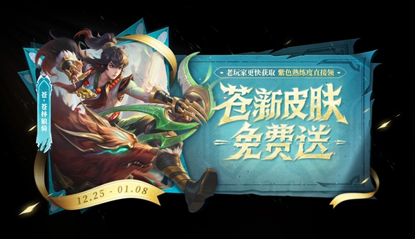 王者荣耀游戏截图1