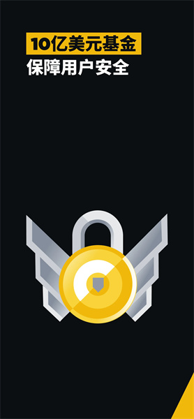 安币app最新版截图2