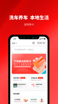 泡泡车截图4