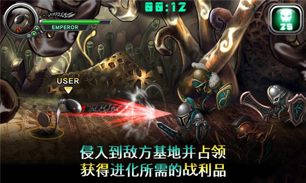 繁殖战争2截图1