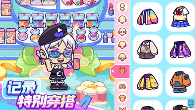 小小奇妙屋截图1