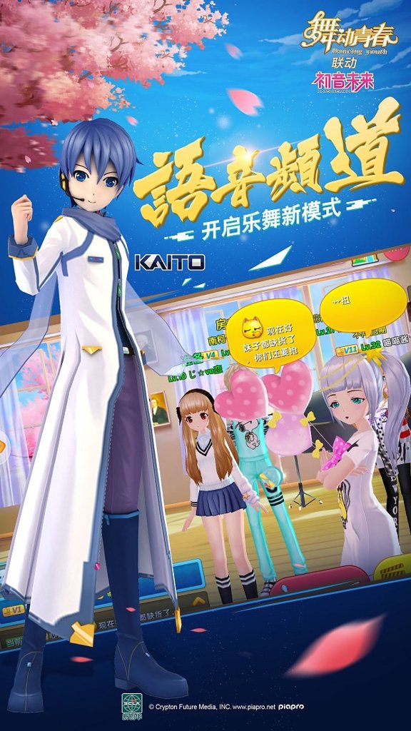 舞动青春截图1