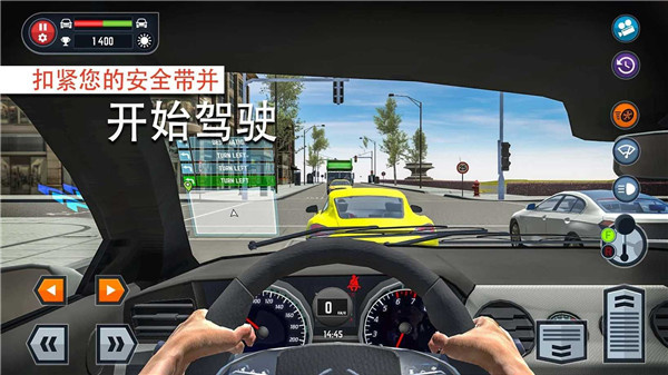 驾校模拟截图2
