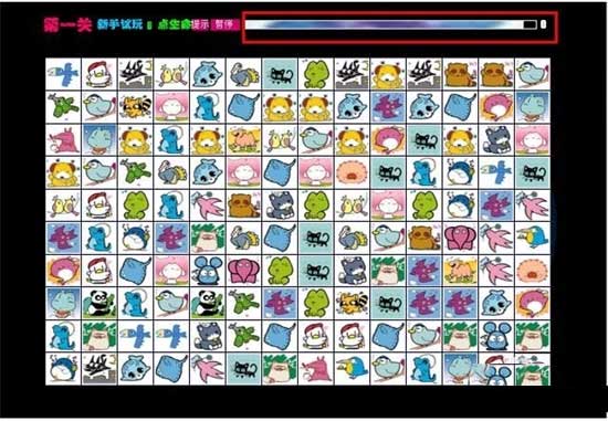 宠物连连看截图1