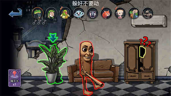 躲猫猫隐藏点截图1