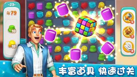 梦想家园截图1