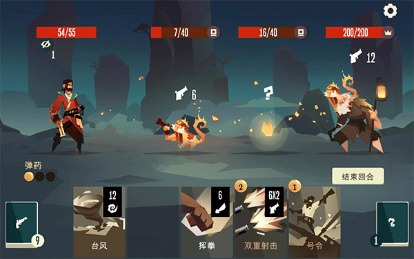 航海奇闻截图1