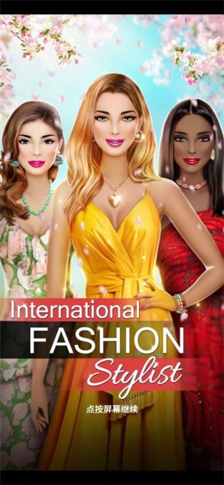 国际时装设计师Fashion Stylist Dress Up Game截图1