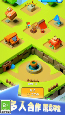 剑与魂之名截图1