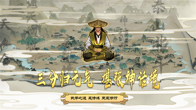 剑雨如歌截图1