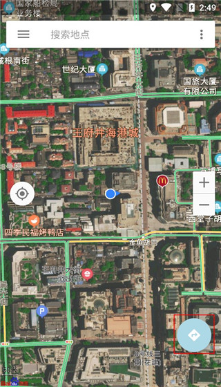 北斗卫星地图截图2