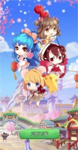 奇迹餐厅2游戏截图1