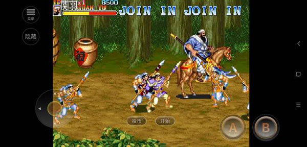 街机三国志2截图1