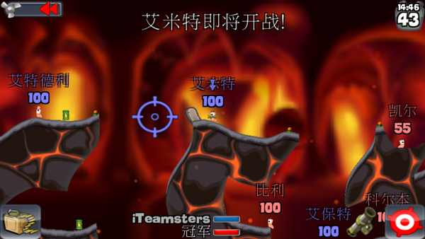 百战天虫官方正版截图1