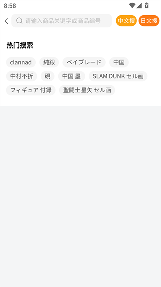 日拍网截图1